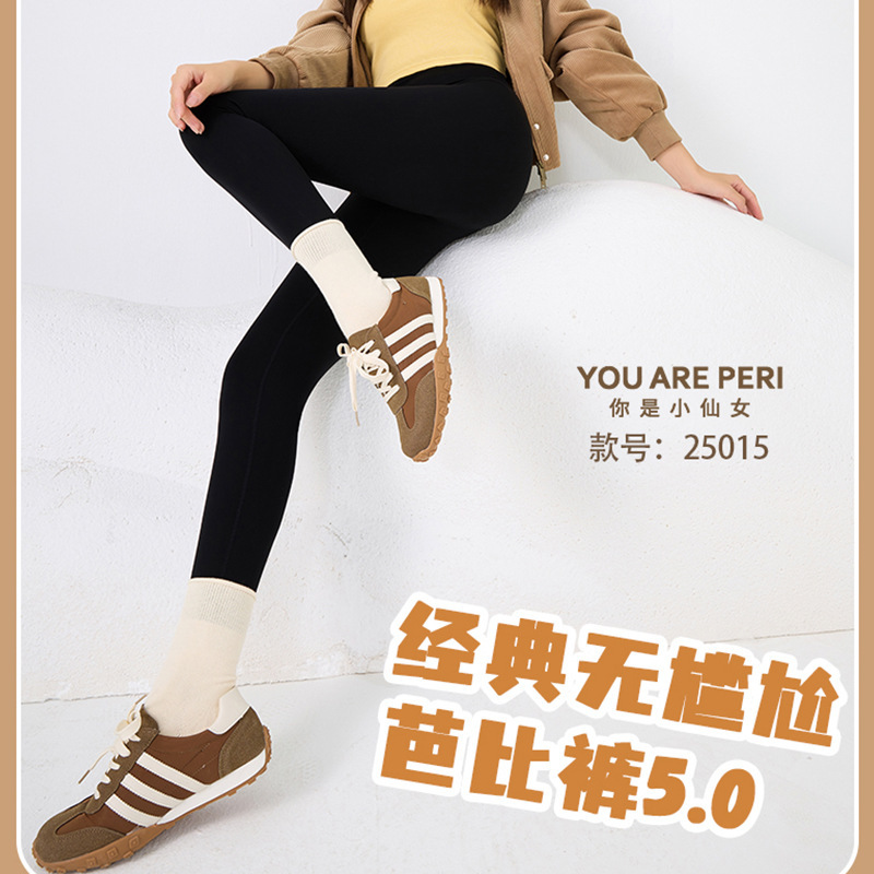 Shark Pants for Women, Thin Spring and Autumn Style, Slimming Leggings, High-Waisted, Butt-Lifting, Tight-Fitting Barbie Pants, Yoga Leggings Shark Pants for Women, Thin Spring and Autumn Style, Slimming Leggings, High-Waisted, Butt-Lifting, Tight-Fitting Barbie Pants, Yoga Leggings