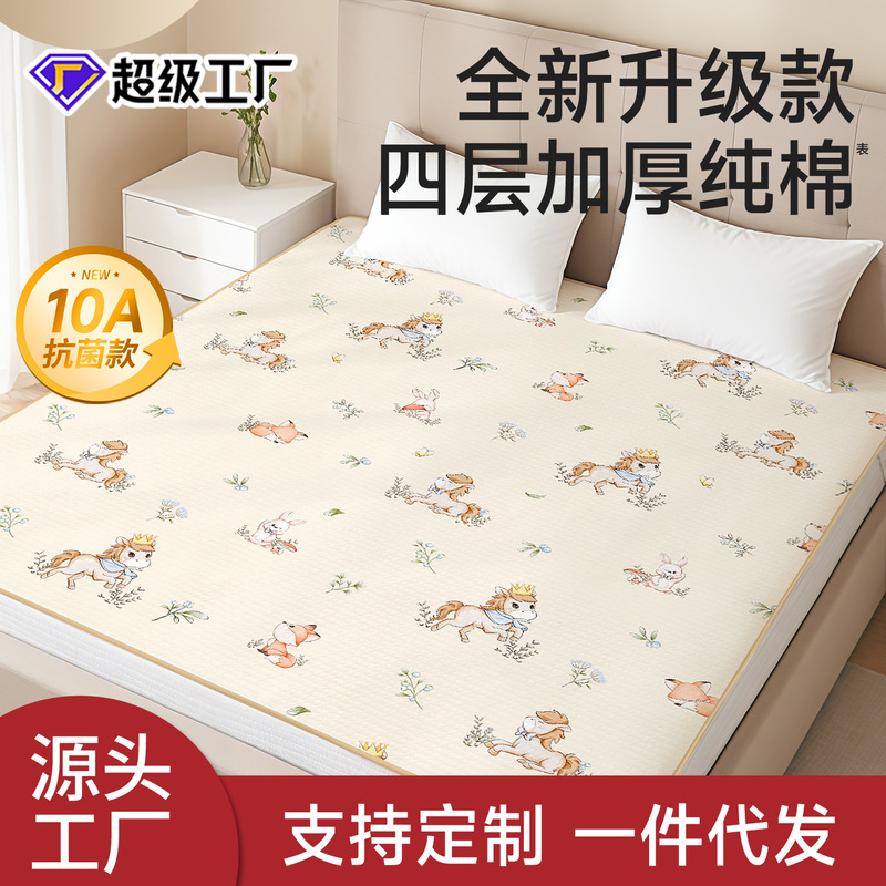 Baby Large Size Diaper Pad Bed Sheet, Washable and Breathable, Pure Cotton, Class A, Large Waterproof Mattress for Children and Babies