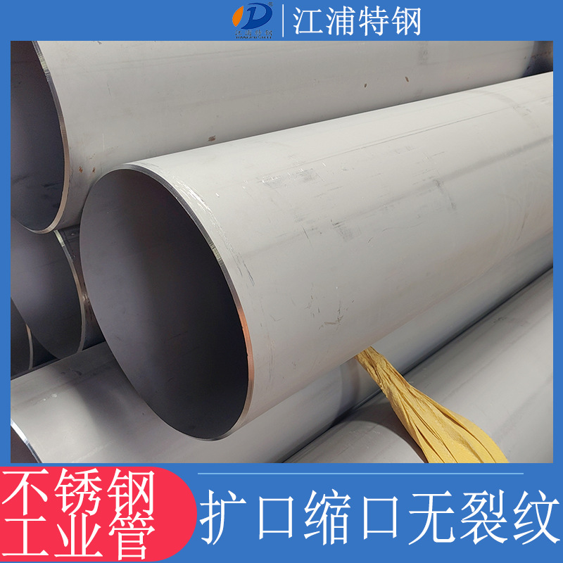 厂家源头供应不锈钢焊管304不锈钢k冷拔无缝管 化工热电用不锈钢