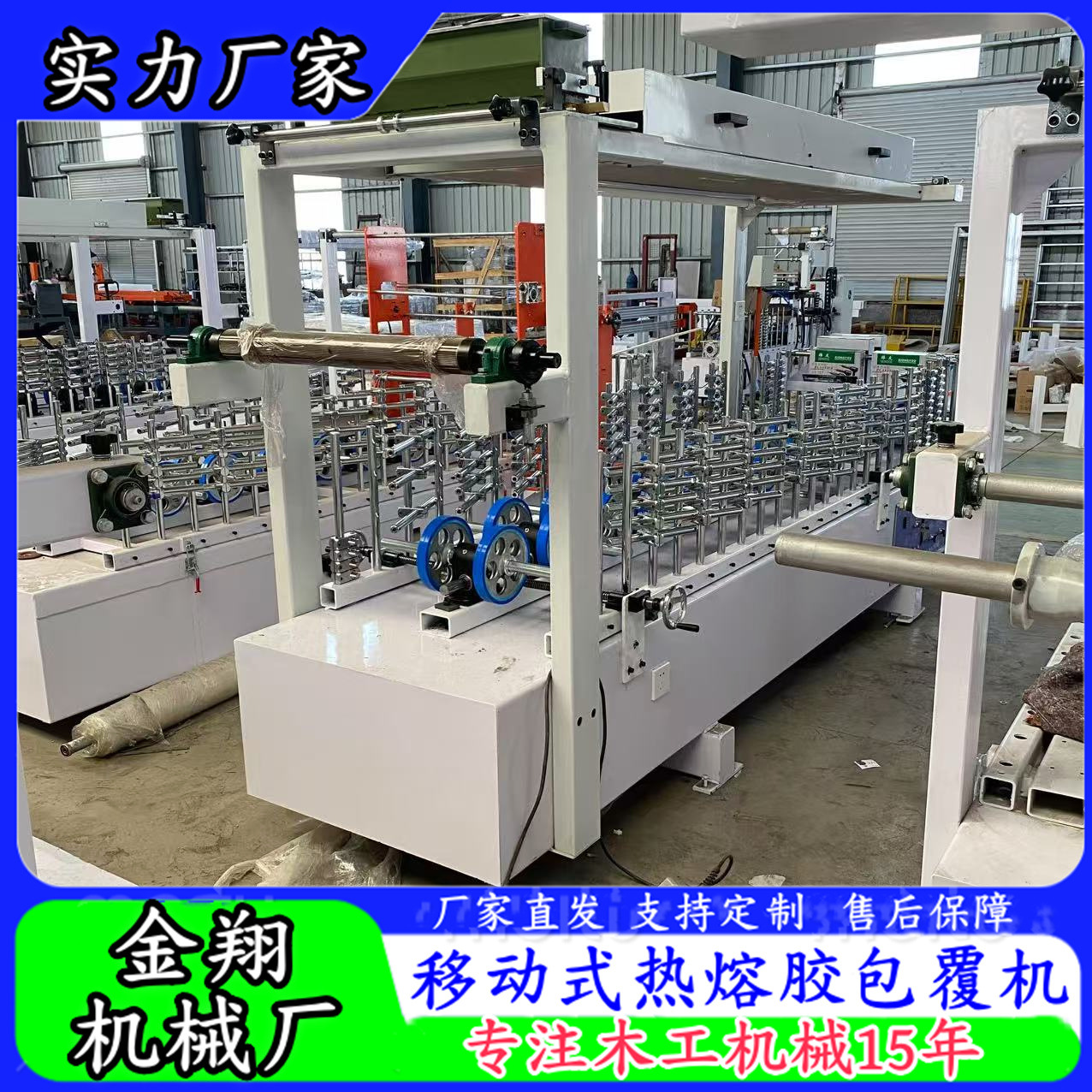 pvc扣板覆膜机 多功能门边木线条包覆机 无甲醛集成格栅板包皮机