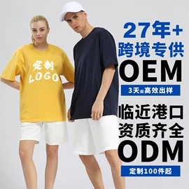 男式T恤;男式卫衣;男Polo衫