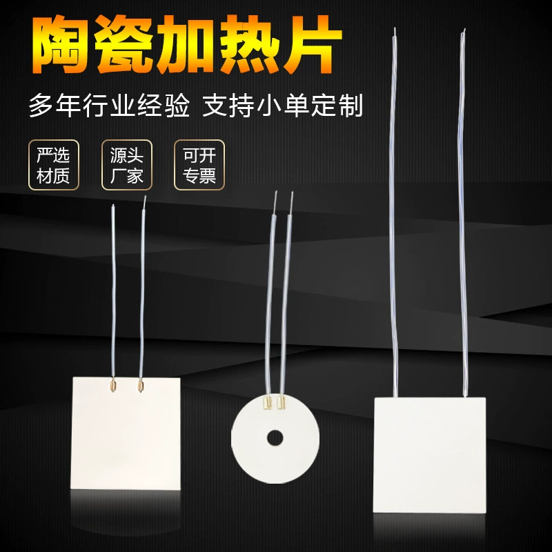 Глиноземистые керамические нагревательные пластины полупроводниковые чип оборудование MCH электрические нагревательные пластины круглый квадратный нагреватель для промышленности