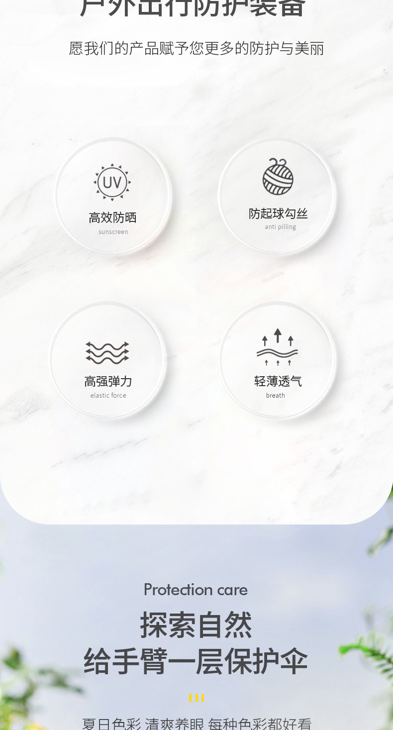 ~笨笨小舖~COOL 冰絲涼感袖套 防曬袖套 運動袖套 無痕袖套 自行車袖套 抗uv袖套 抗紫外線 袖套 冰絲袖套 透氣