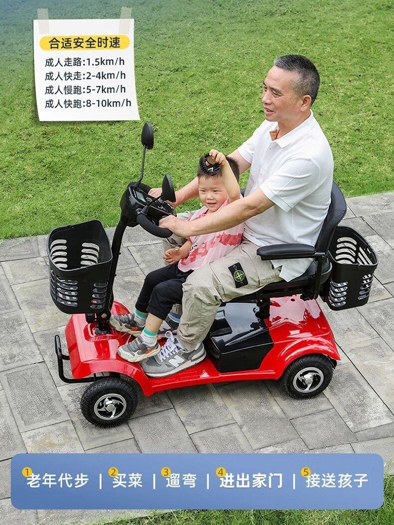 Electric Four-Wheeler for the Elderly, Household Dual-Seater Mobility Scooter for Disabled People, Foldable Small Electric Vehicle