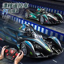 儿童F1方程特技车电动高速耐摔漂移手势四通RC遥控车赛车玩具代发