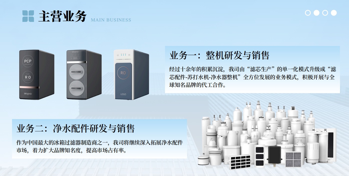 微信截图_20240909175114