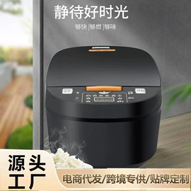 电饭煲/锅;电风扇;养生壶