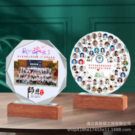 水晶奖杯八角同学照片纪念品留念学生礼物中学生摆件水晶工艺精品
