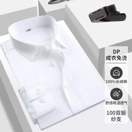 男式西服套装;男式衬衫;男式西裤