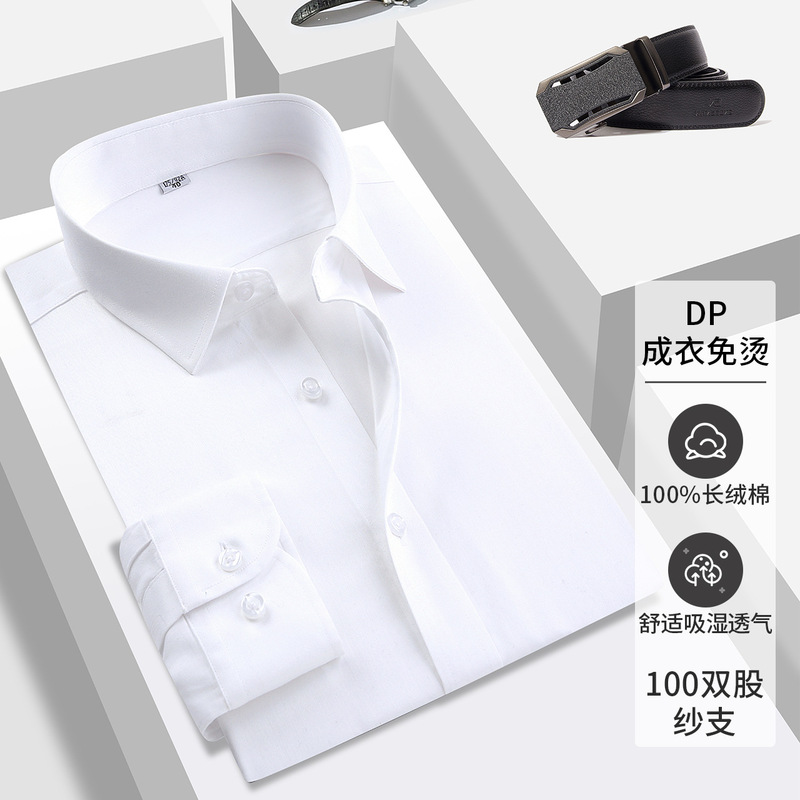 Light Luxury White Men's Shirt High-set Men's Pure Cotton Shirt 100% Cotton Business Clothing Non-ironing White Shirt Light Luxury White Men's Shirt High-set Men's Pure Cotton Shirt 100% Cotton Business Clothing Non-ironing White Shirt