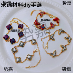 亿饰品DIY宋锦手链底托带盖 贴布工艺 新中式手工手作材料