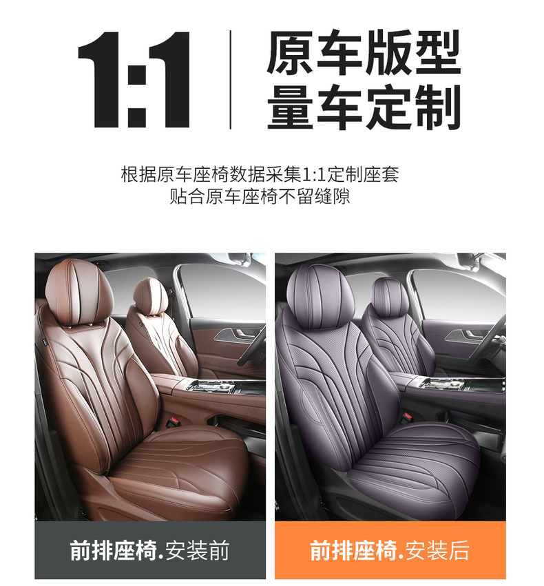 26 Models of Chery Tiggo 9X Seat Covers, Fully Enclosed, Universal for All Seasons, 25 Models of Tiggo 9 Car Seat Cushions