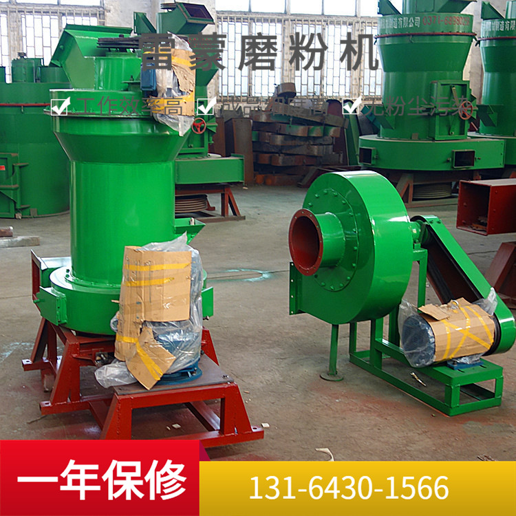 四川小型雷蒙机 磨粉机厂家直销 石粉雷蒙磨 活性炭磨粉机 中州