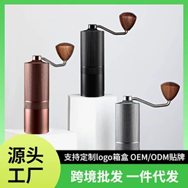 手摇咖啡机;咖啡研磨器;配套器具