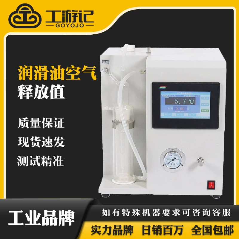 Путевые заметки смазочное масло Тестер значения выпуска воздуха тестер значения выпуска нефтяного воздуха Byes-1007