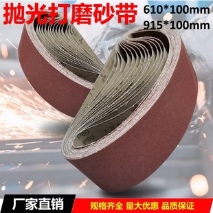 915*100 Abrasive Belt Mitsubishi GXK51-B Woodworking Metal Grinding and Polishing Sand Belt Strip Abrasive Belt Roll Belt Machine Abrasive Belt