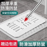 Приседание туалета туалета плюс приседание де де де де Вейе Анти -Анти -Анти -Бат Анти -Слип -Крышка