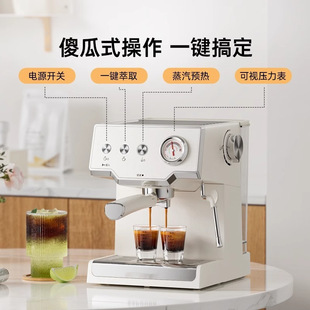 Saida Semi-Automatic Italian Household Small Steam Milk Foaming All-In-One Espresso Machine Suitable for Home Indoor Use