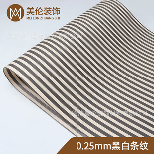 Large black and white interval stripe technology wood skin
