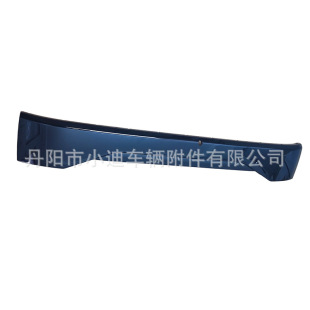 Supply Xiaodi company Quick-running tail door panel, factory direct sales, quality assurance