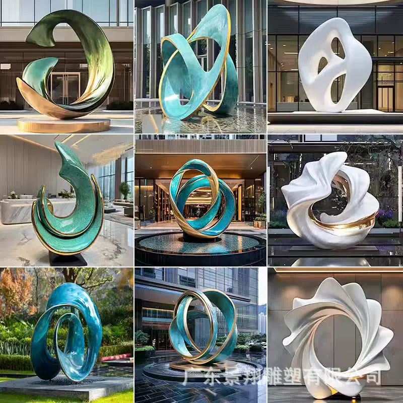 大型不锈钢雕塑户外酒店广场景观地标建筑公园林创意铁艺金属摆件