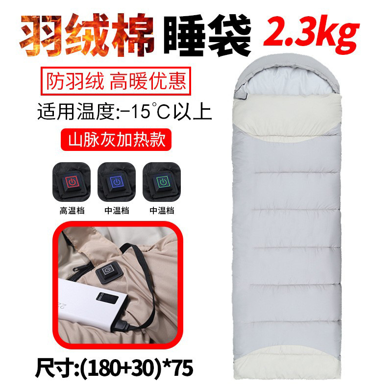 2.3kg 마운틴 그레이 2.3kg 블루(쾌적 온도 영하 10도)℃）