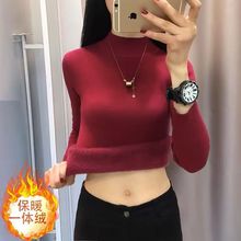 保暖一体绒毛衣女加厚半高领洋气百搭新款爆款加绒打底衫时尚