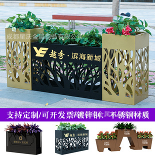 Flower Stand Stainless Steel Outdoor Flower Bed Road Real Estate Exterior Flower Box Iron Art Flower Municipal Combination Trough Three-Dimensional Tree Box Display