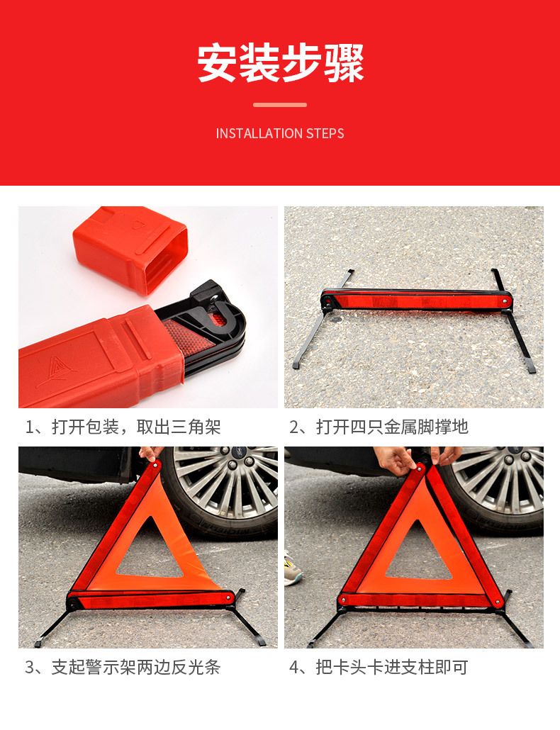 Car Warning Triangle, Reflective, Standard, 3-Piece Set