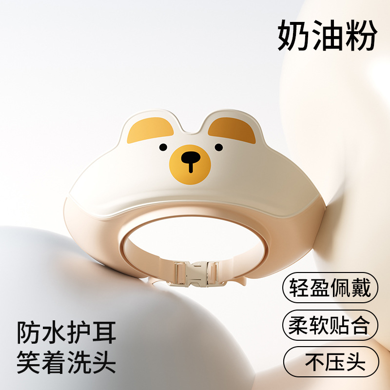 Sombrero de champú para bebé Jingqi, artefacto de champú para niños, protector auditivo para baño de bebé, gorro de ducha impermeable, sombrero de champú para niños