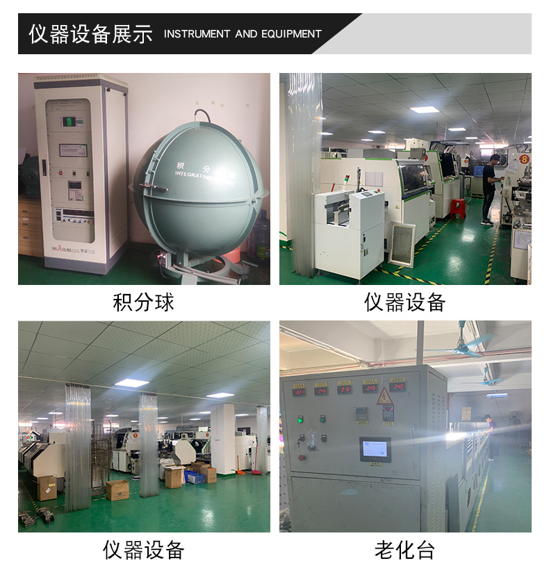 详情页_23.jpg