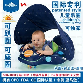 游泳圈;游戏屋/球池;婴儿游泳池