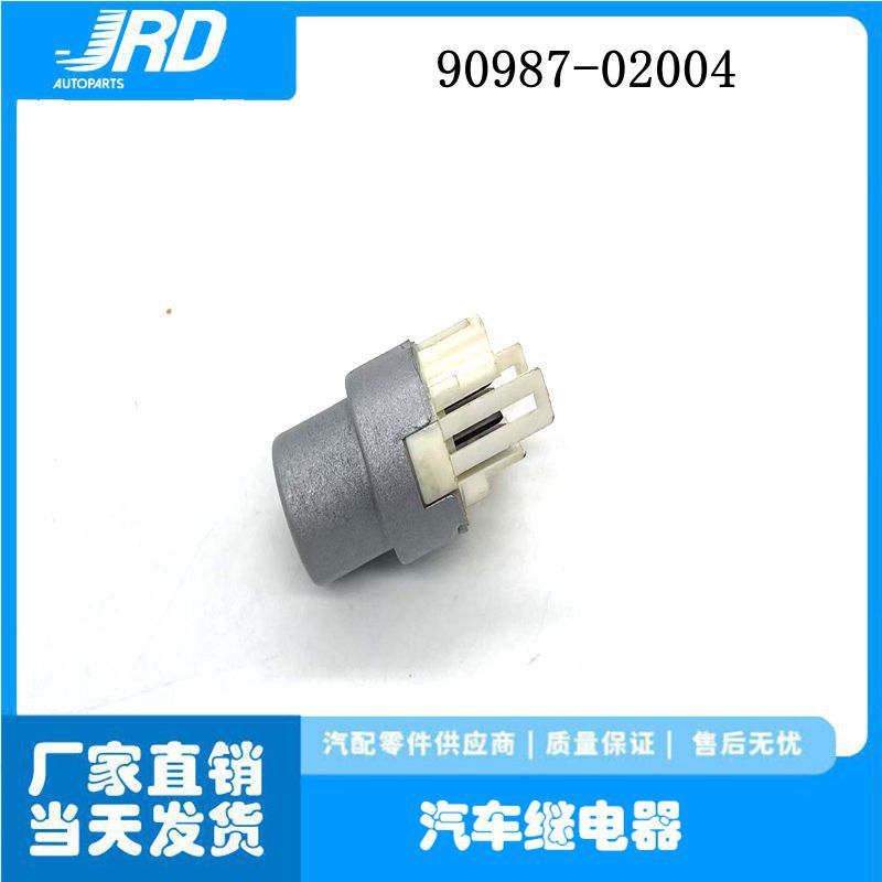 90987-02004适用于丰田雷克萨斯4插汽车继电器056700-4810