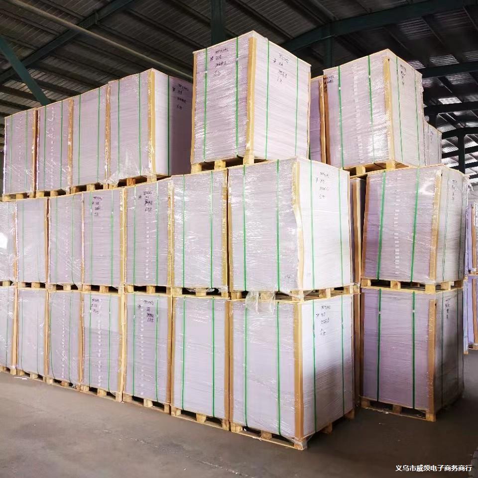 全木浆胶版纸 双胶施胶 静电原纸打印纸试卷纸原纸混浆工程纸