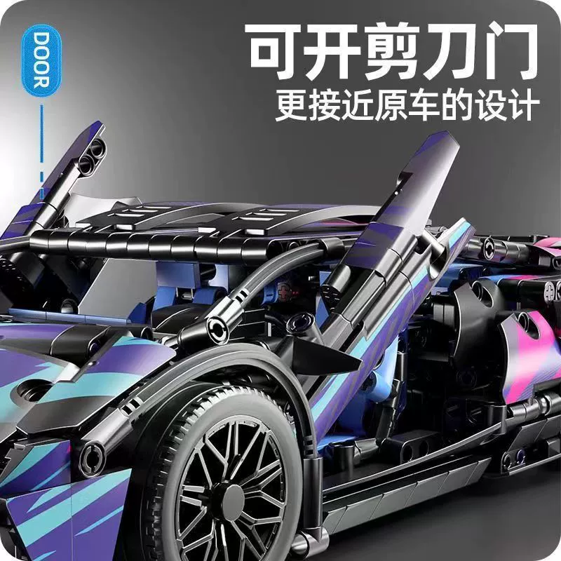 Лего, Lamborghini, конструктор, гоночная машина, модель автомобиля, игрушка, панк-стиль, дистанционное управление