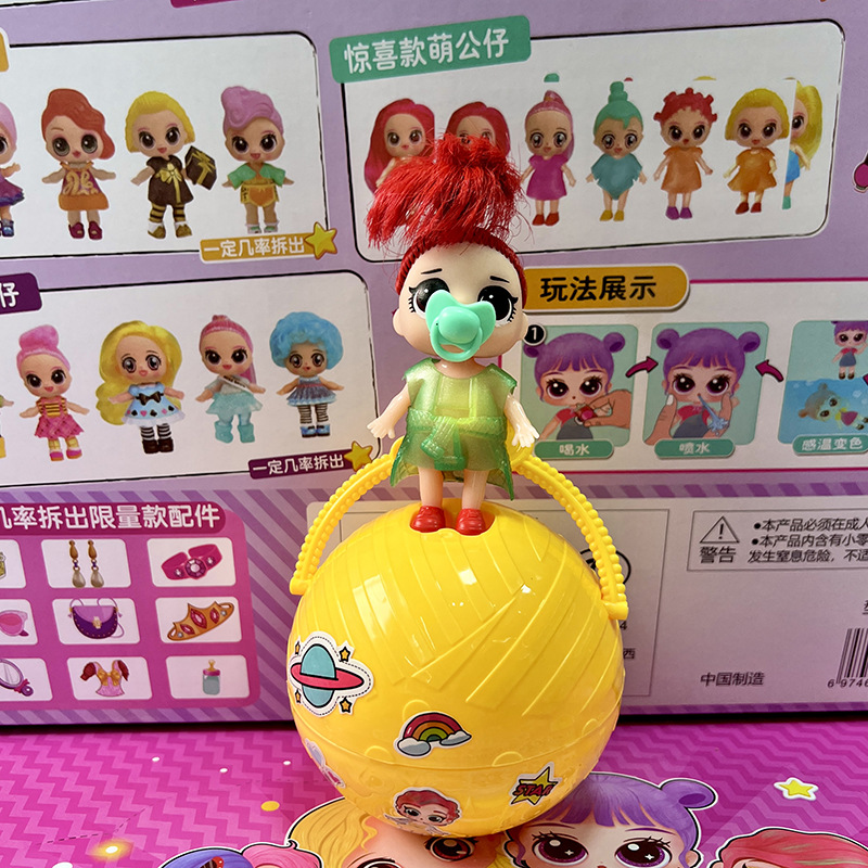 Tiktok-Style Blind Box Surprise Cute Doll Blind Ball Unboxing Fun Girl Doll Princess Hand-Made Office Doll Wholesale