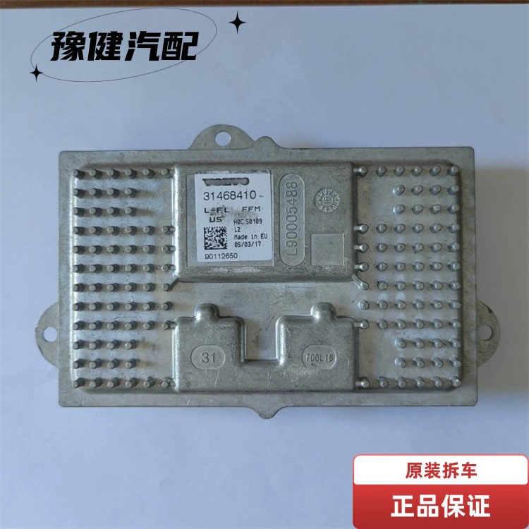 31468410 90112650 Оригинальный светодиодный модуль для демонтажа автомобилей, применимый к модулю фар Volvo L90005488
