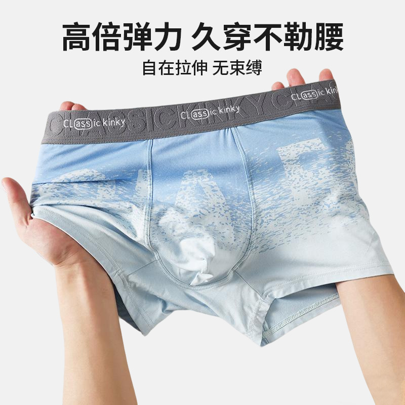 Pantalones cortos de hombre de alta calidad, pantalones de cuadrangular de hombre, pantalones cortos de ángulo plano de hielo, 7A, pantalones íntimas antibacterianas de hombre