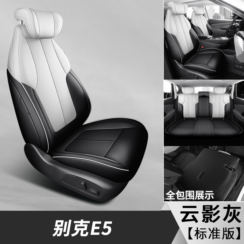 Buick – Buick E5 Seat Modelə uyğun (Original) oturacaq örtükləri - cloud-shadow-gray-standard-edition-note-car-model-configuration-when-placing-order