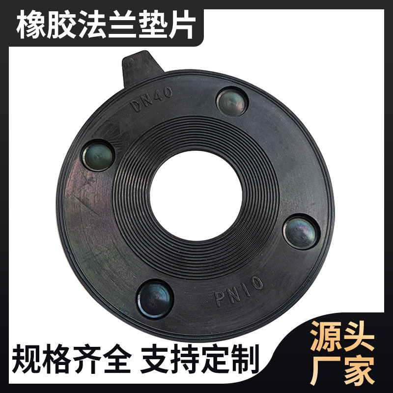 氟胶垫片FKM FPM橡胶密封垫 棕色带水平线带孔氟橡胶法兰垫片