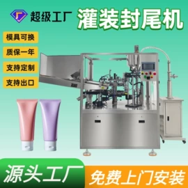 其他行业专用;灌装机械;化工成型设备