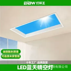 商用吊线灯;LED支架灯;LED面板灯