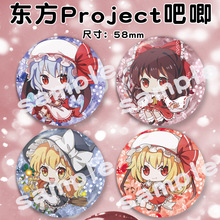 东方Project吧唧 大小姐二小姐灵梦魔理沙动漫个性创意学生纪念章