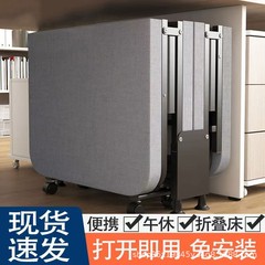 オフィス昼休み折り畳みベッド四つ折りベッドシングル家庭用携帯オフィス昼寝簡易ベッド病院看護ベッド