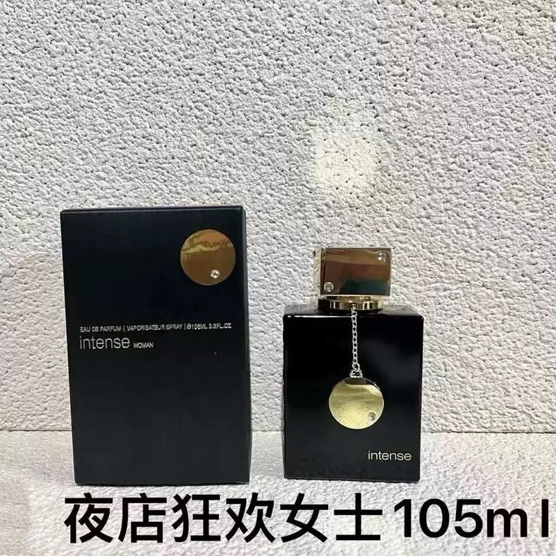 跨境爆款 ARMAF club de nuit Nuit Pink 阿玛芙高质量金属盖香水|undefined