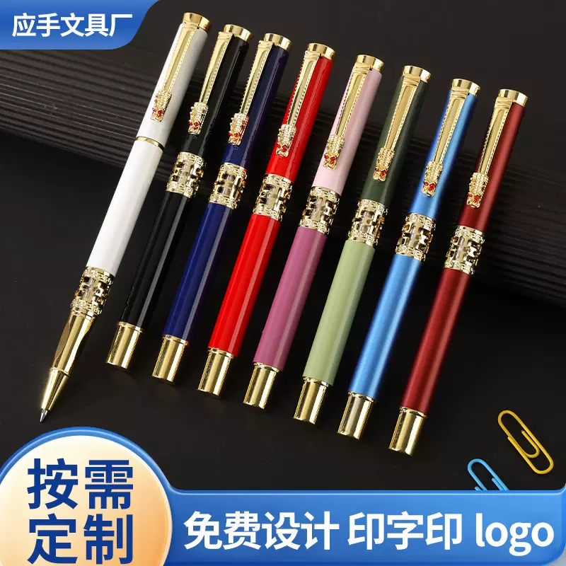 金属签字笔龙头笔批发商务会议办公宝珠笔学校酒店伴手礼品笔定制