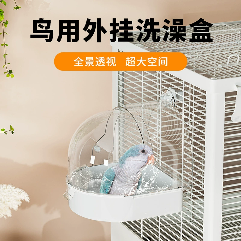 Коробка для ванны для птиц, ванна для птиц