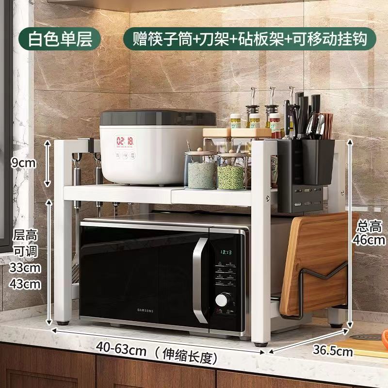 Estante de almacenamiento de cocina para horno de microondas grueso y grueso arroz cocina eléctrica galleta eléctrica estante de condimento horno eléctrico estante de almacenamiento de cocina