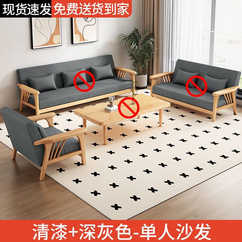 简约现代实木沙发茶几组合小户型客厅转角贵妃踏松木木沙发新中式|undefined