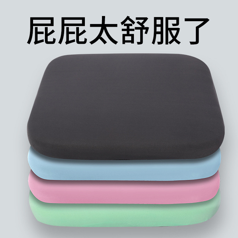 長時間座っても疲れにくい、低反発メモリーフォームの座布団。お尻の痛みを防ぎ、快適な座り心地で、お尻をしっかりサポートします。|undefined